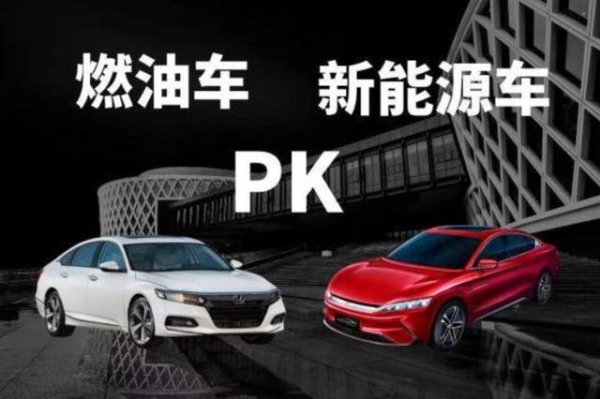 锦达网 电车卖不动，油车又行了？新能源汽车渗透率降至41.2%