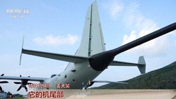 永旺配资端 阅兵场上的新面孔！“运-9”家族三款特种机用途是什么？