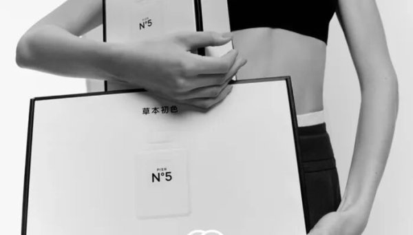 赢盈配资 新买内衣里出现虫子？草本初色公布检测结果